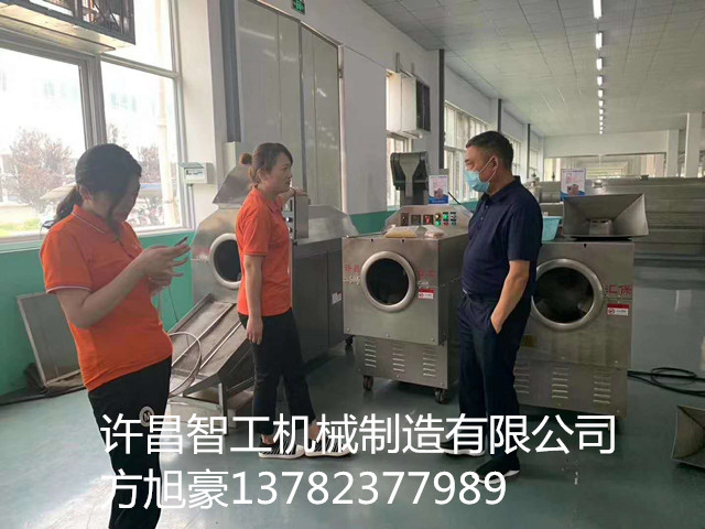寰俊鍥剧墖_20200628162508.jpg